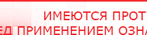 купить СКЭНАР-1-НТ (исполнение 01) артикул НТ1004 Скэнар Супер Про - Аппараты Скэнар Скэнар официальный сайт - denasvertebra.ru в Крымске