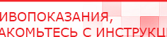 купить Дэнас Вертебра 5 программ - Аппараты Дэнас Скэнар официальный сайт - denasvertebra.ru в Крымске